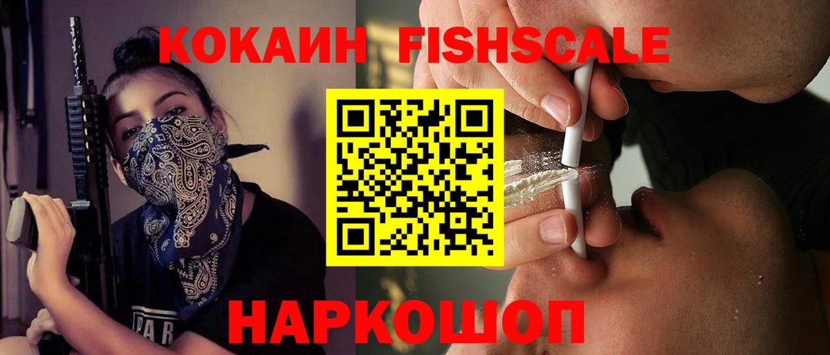 КОКАИН 98% Нерюнгри