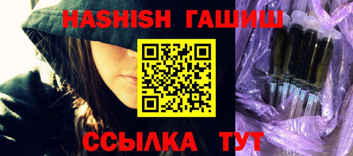 ГАШИШ VHQ Нерюнгри