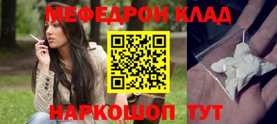 альфа пвп VHQ Пыть-Ях