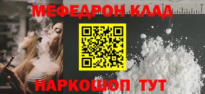 COCAINE Пушкино