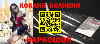 COCAINE Пушкино