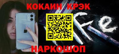 COCAINE Пушкино