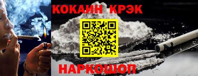 COCAINE Пушкино