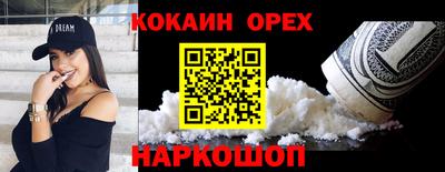 альфа пвп VHQ Пыть-Ях