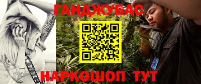 спиды Пенза