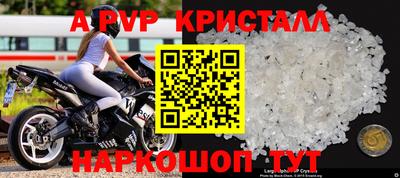 альфа пвп VHQ Пыть-Ях