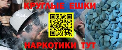 альфа пвп VHQ Пыть-Ях