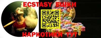 альфа пвп VHQ Пыть-Ях