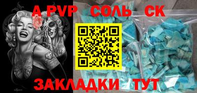 альфа пвп VHQ Пыть-Ях