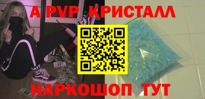 альфа пвп VHQ Пыть-Ях