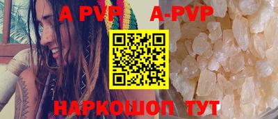 jwh Пугачёв