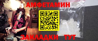 альфа пвп VHQ Пыть-Ях