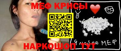 спиды Пенза