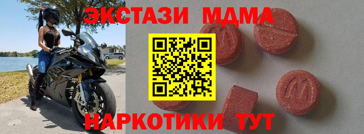 MDMA VHQ Нерюнгри