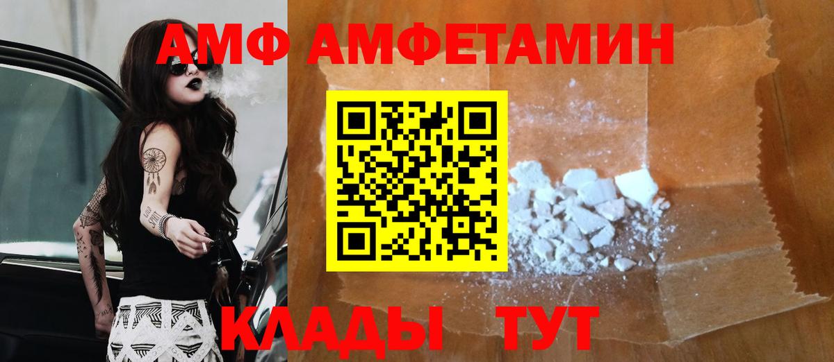 Метамфетамин пудра Нерюнгри