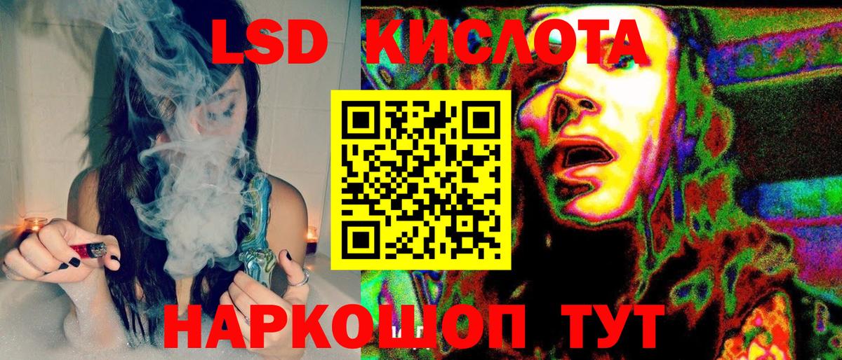 Наркотические марки 1,5мг  Марки 25I-NBOMe  Нерюнгри  Вход с VPN 